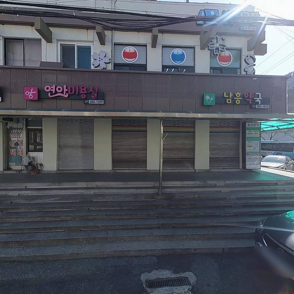 광인_3
