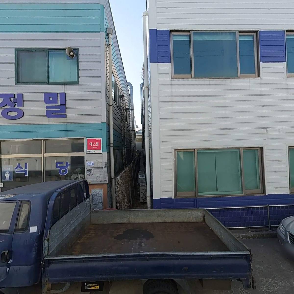 다인정공