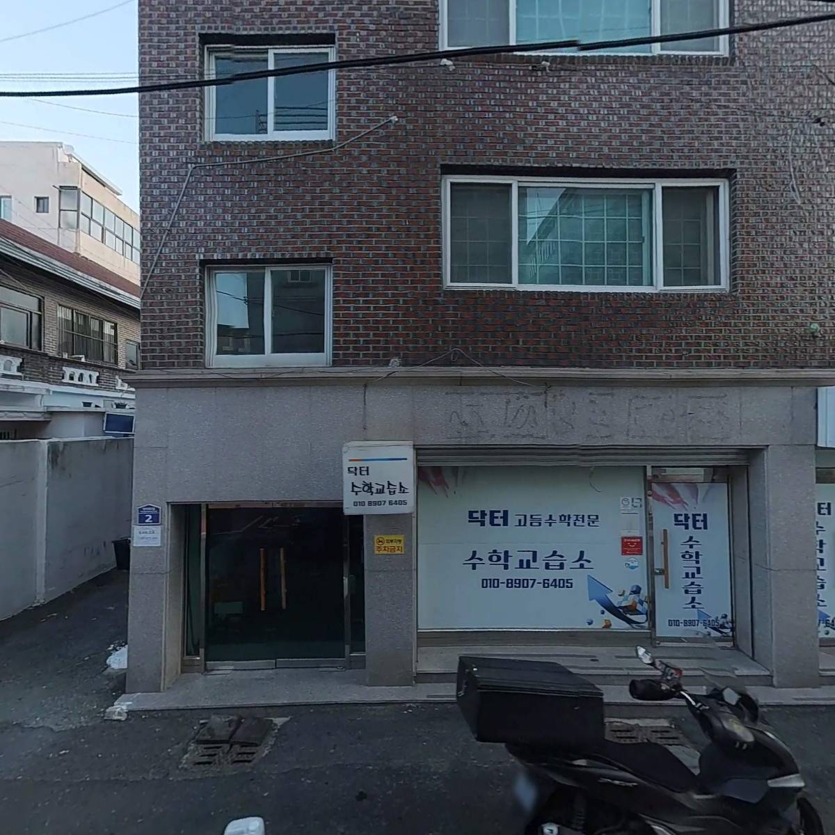 국대인테리어필름