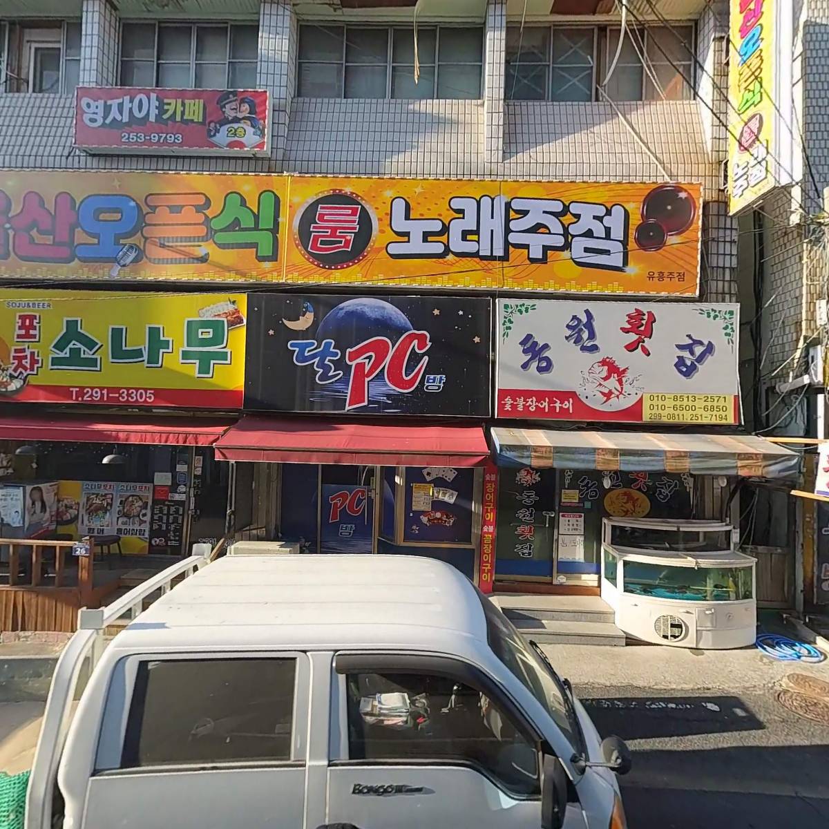 울산 오픈식룸 노래주점_3