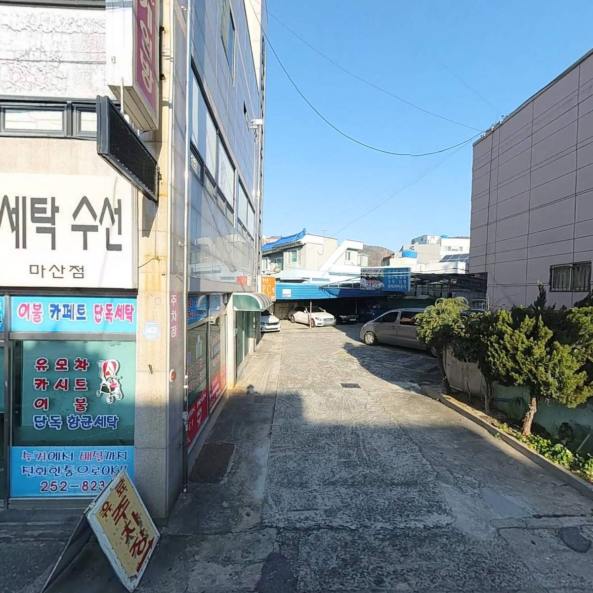 위카페다온