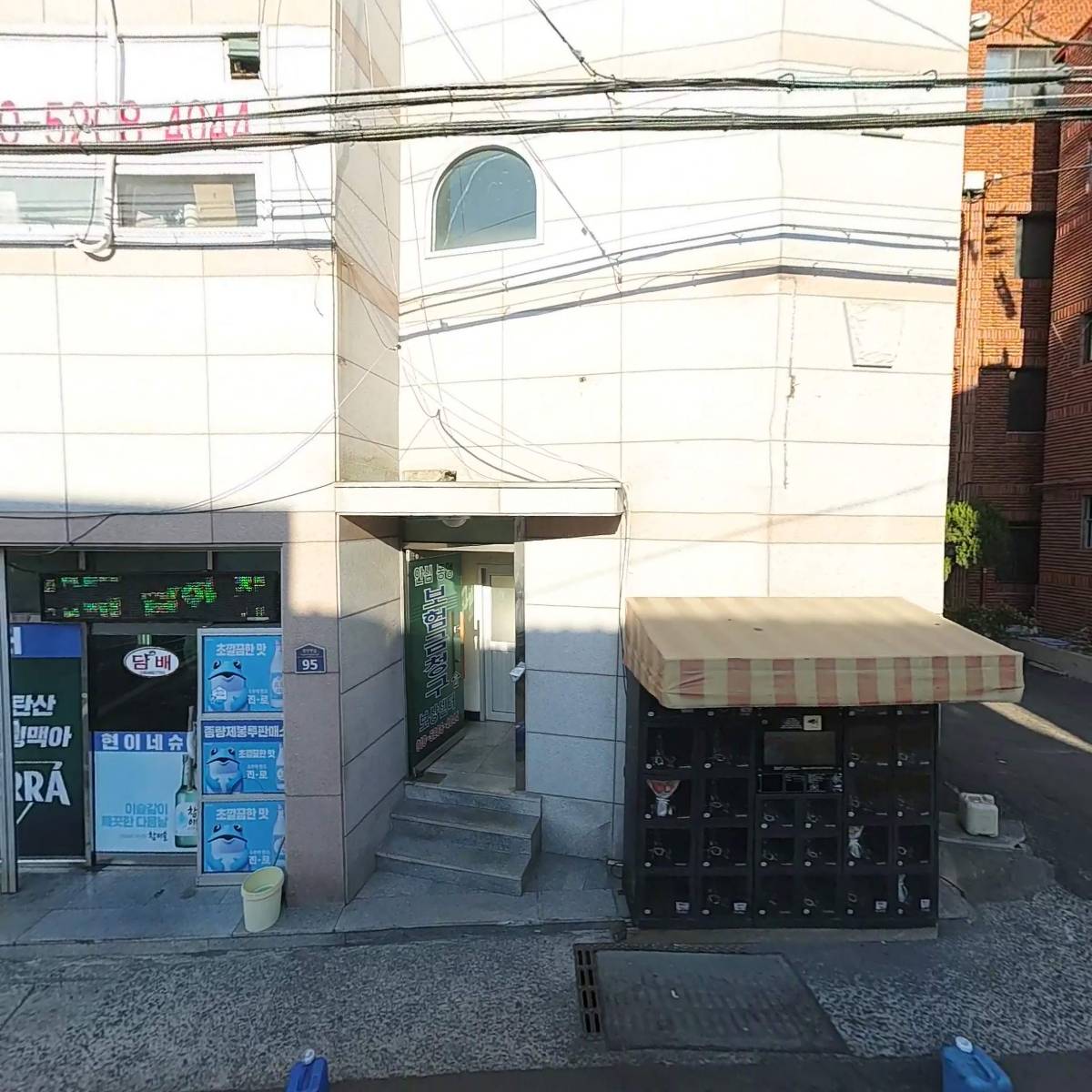 닭꼬치굽는밤 본점