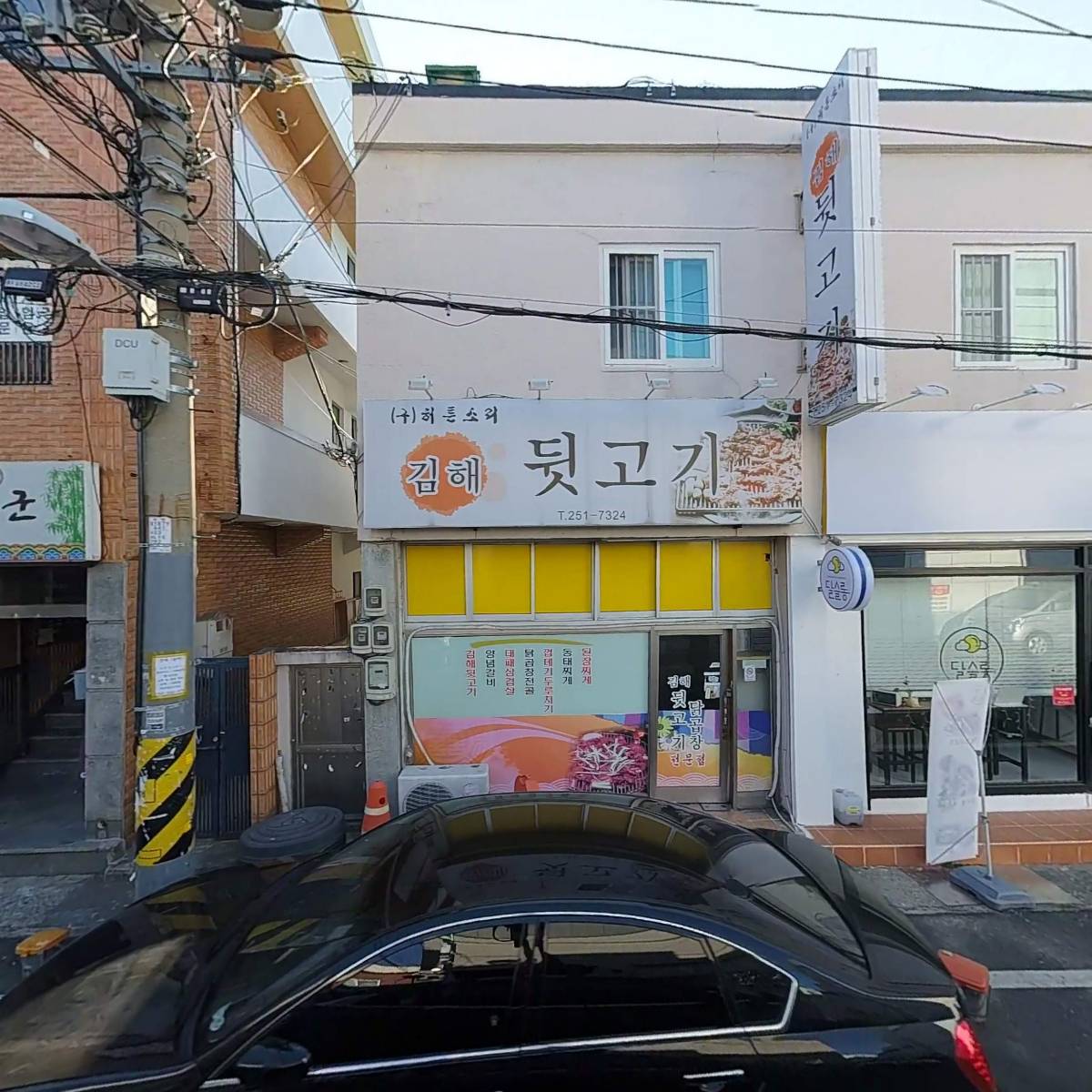 주식회사 오아시스글로벌_3