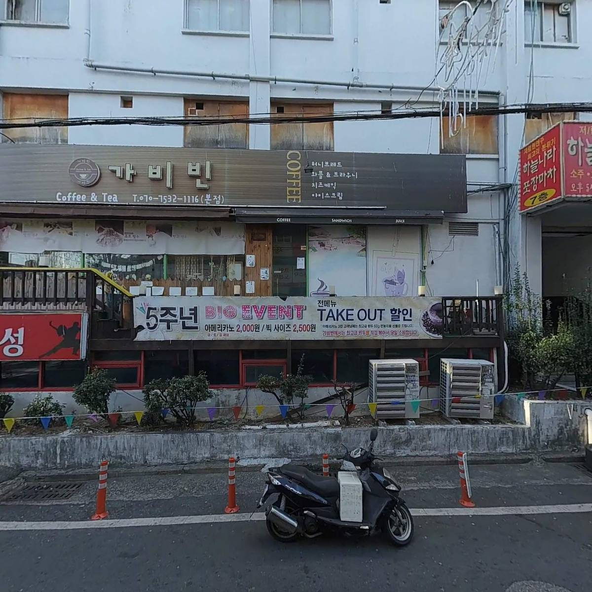 （주）지에스리테일 GS25마산합성점_3