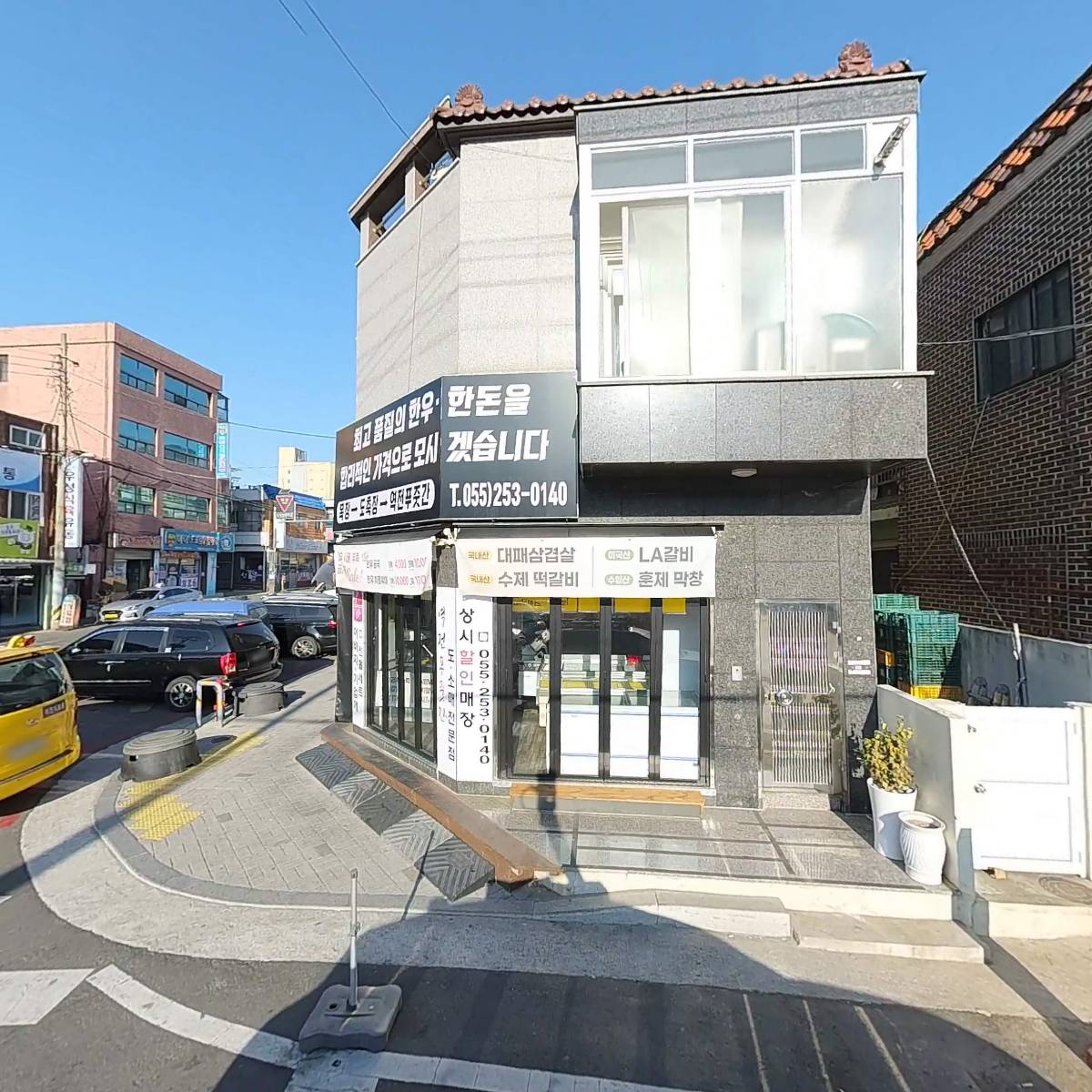 역전푸줏간_3
