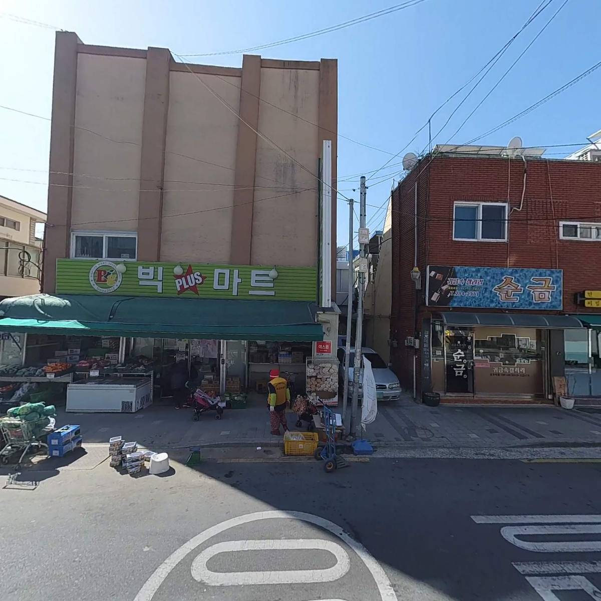 빅플러스마트_3