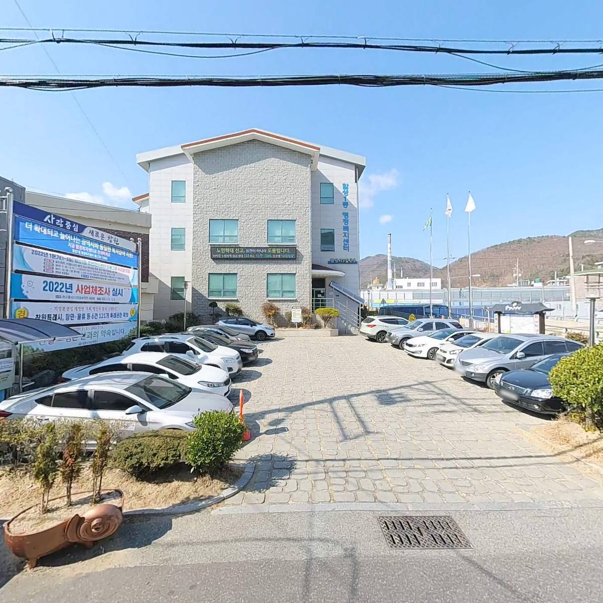 주식회사 링크온_3