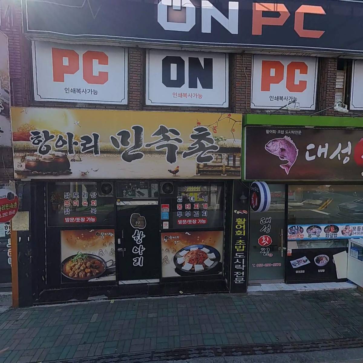 보이스노래연습장