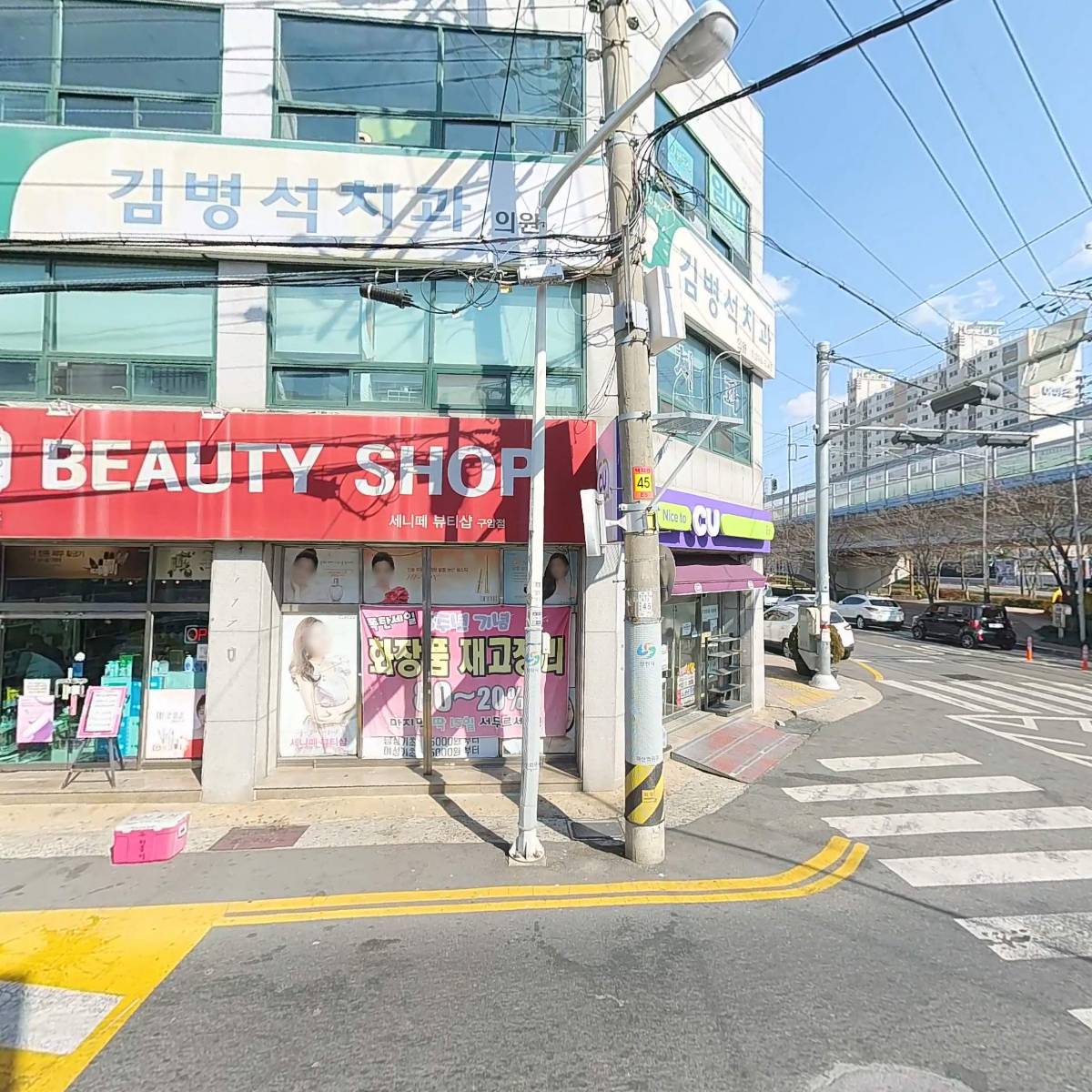 문윤수치과의원_3
