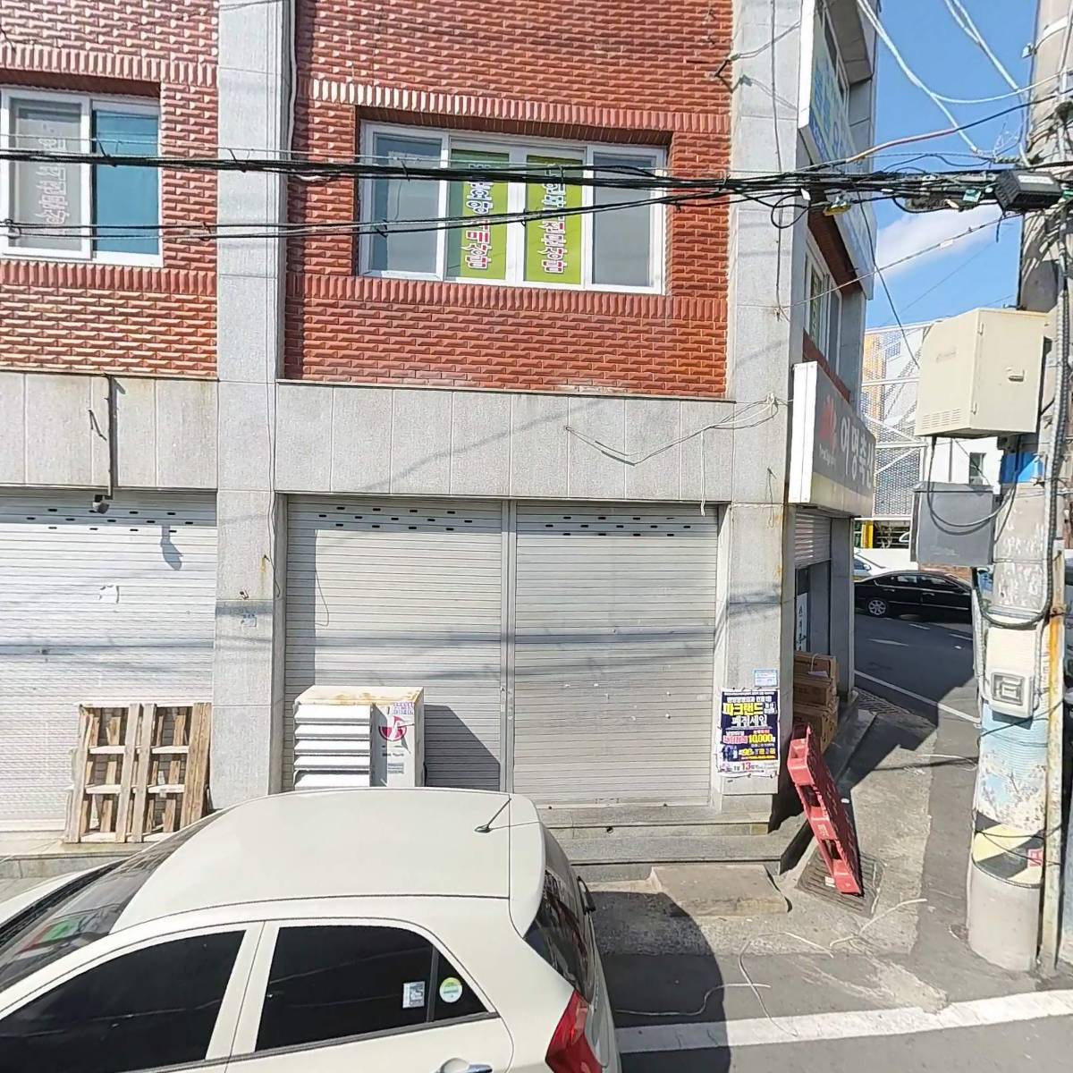 행복한재가노인복지센터