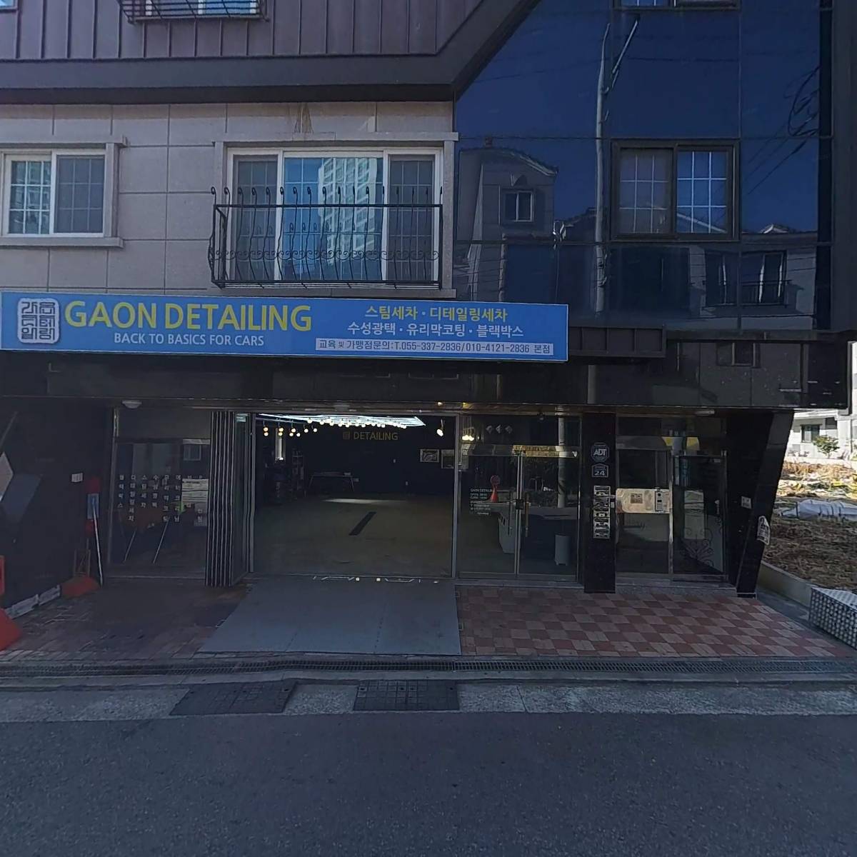 도미노피자김해율하점