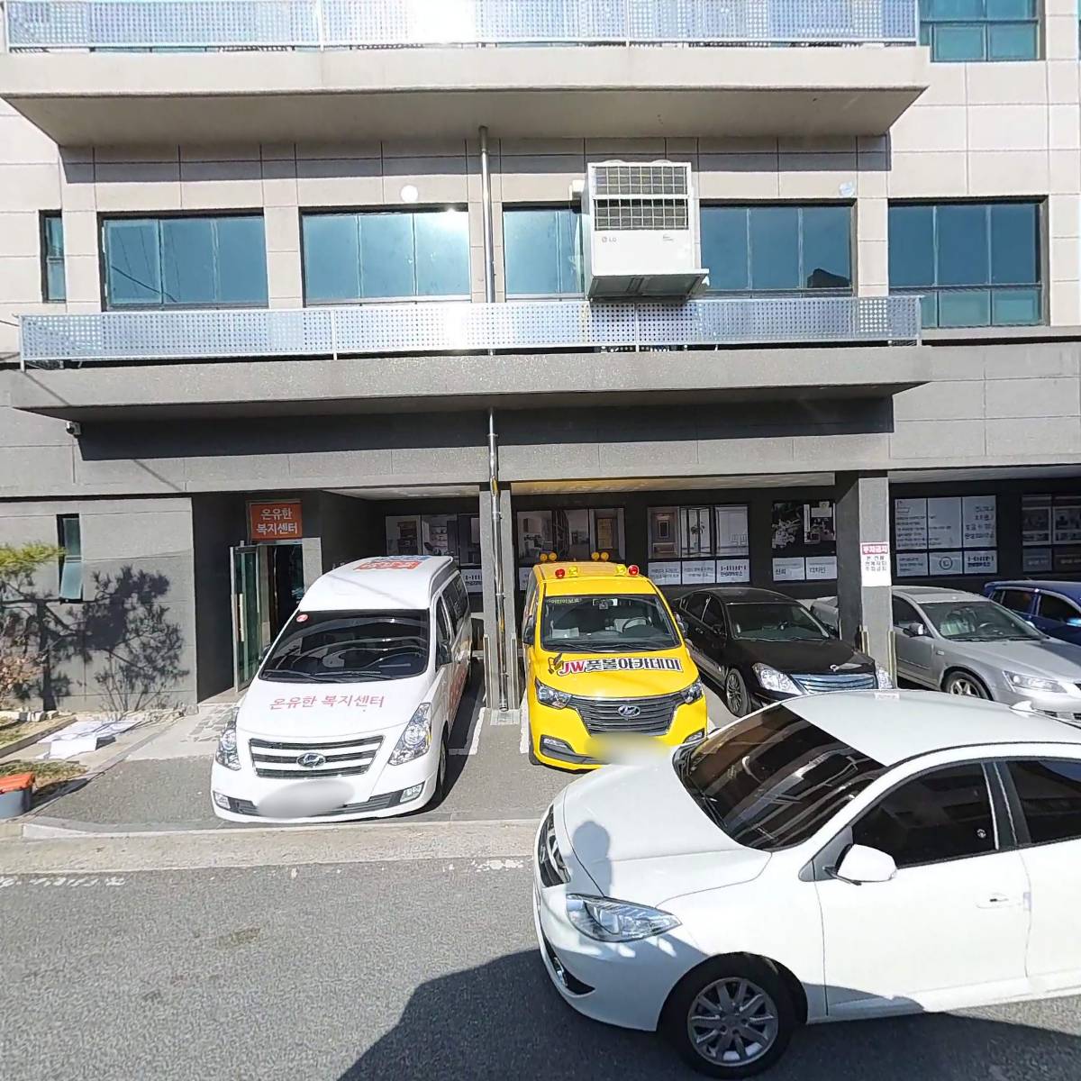 온유한주간보호센터_3