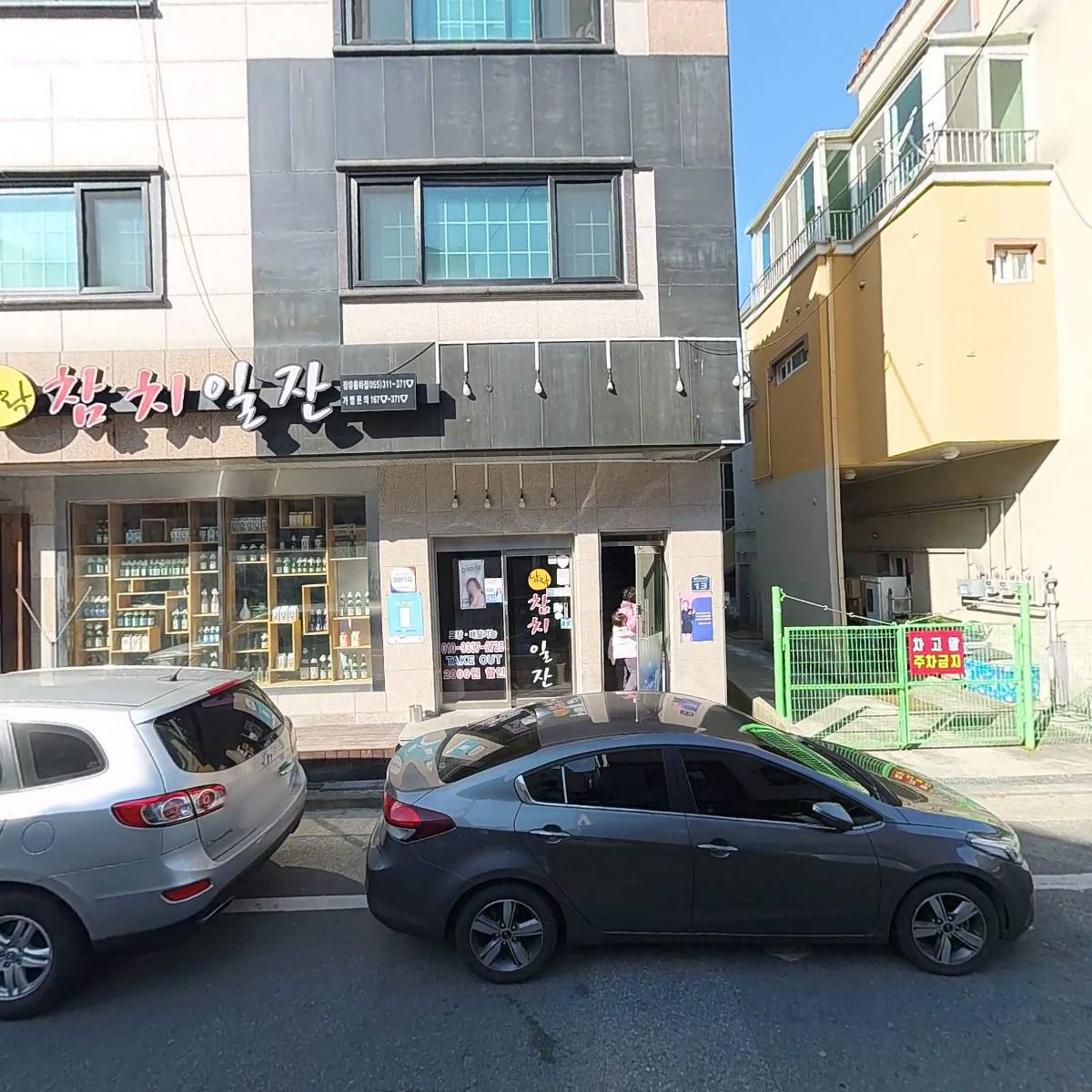 담락참치일잔율하점_3