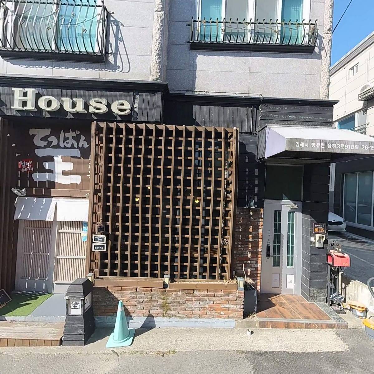 서상교