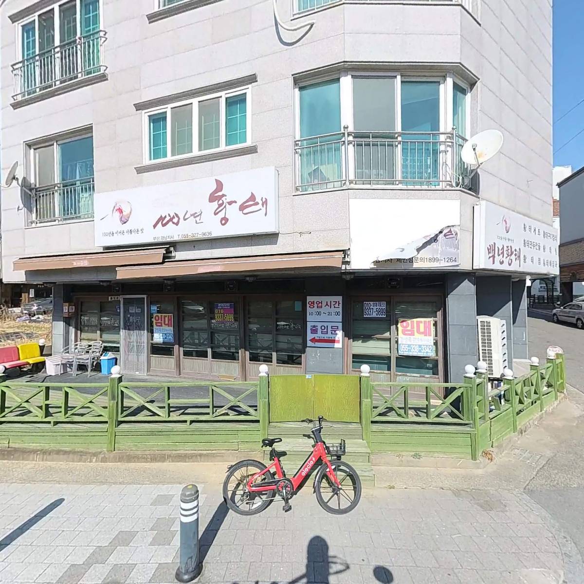 파더스베이글김해점