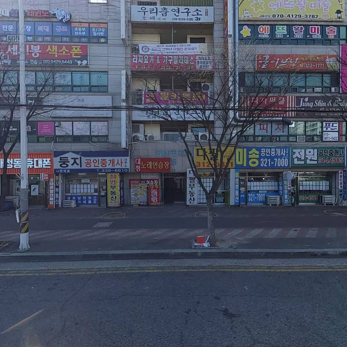 보미헤어