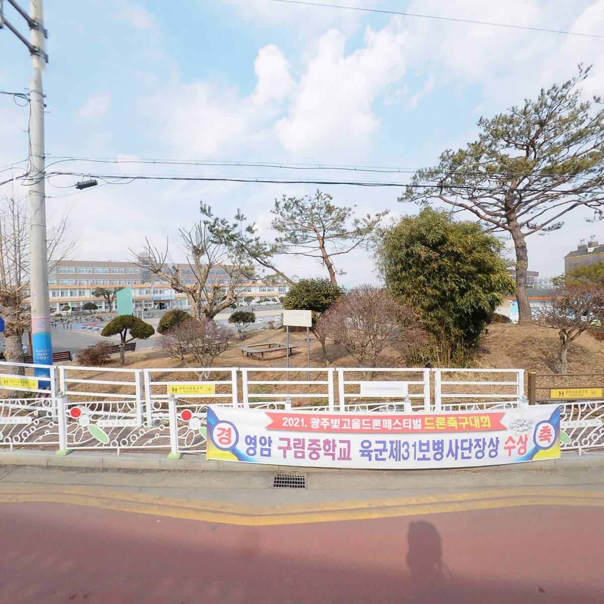 삼호농업협동조합경제사업부_3