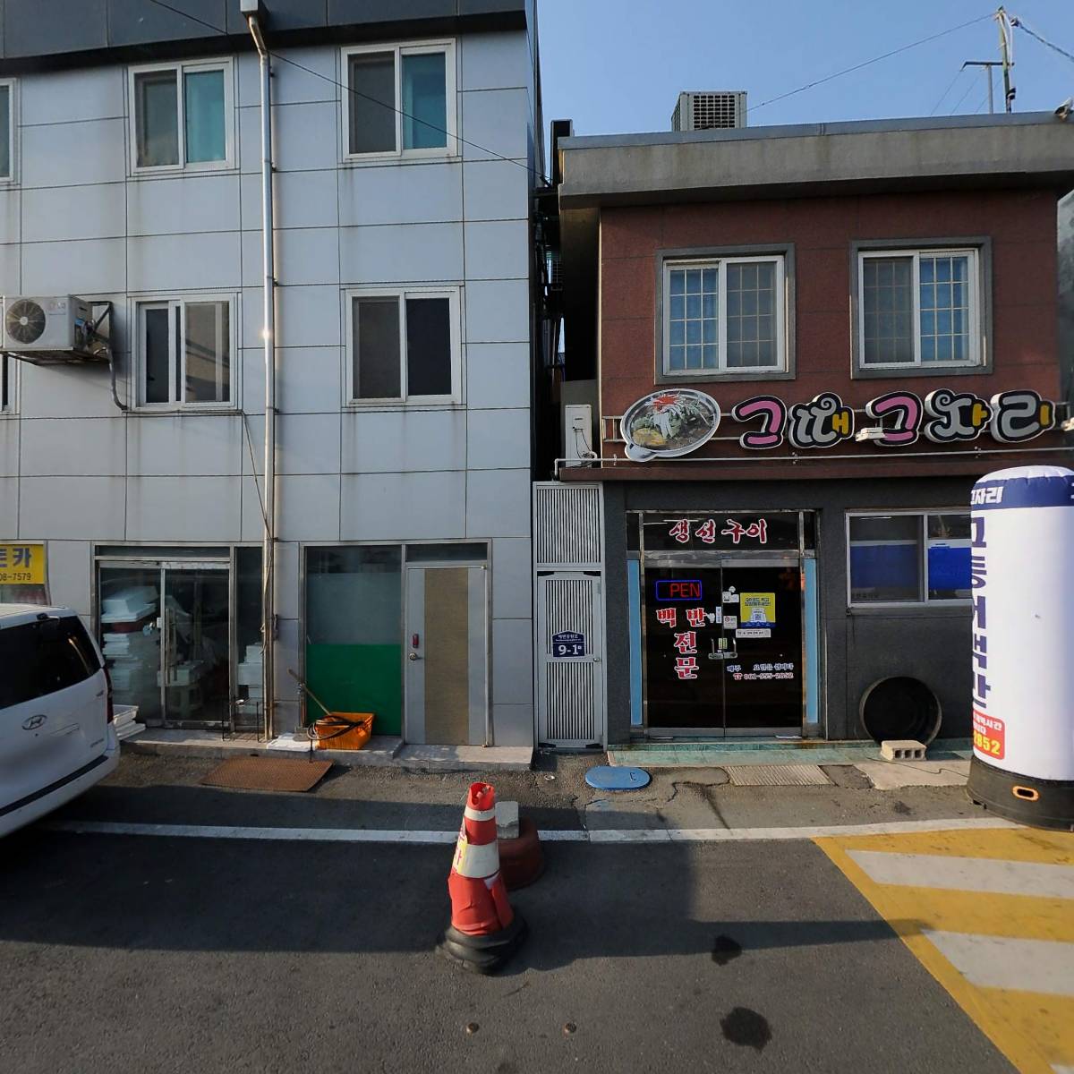 태광낚시
