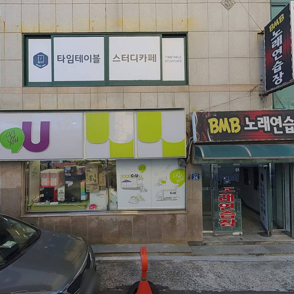 씨유(CU) 마산 구암점_3