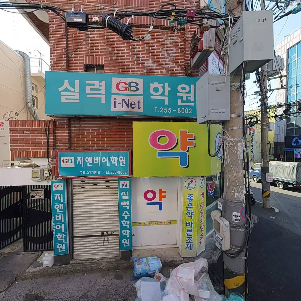 설민헤어