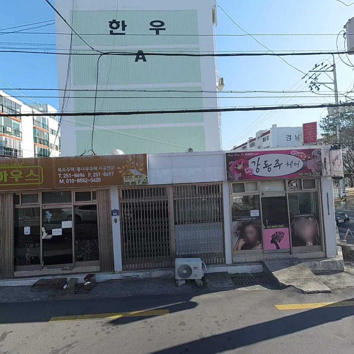 세븐일레븐 마산구암한우점_3