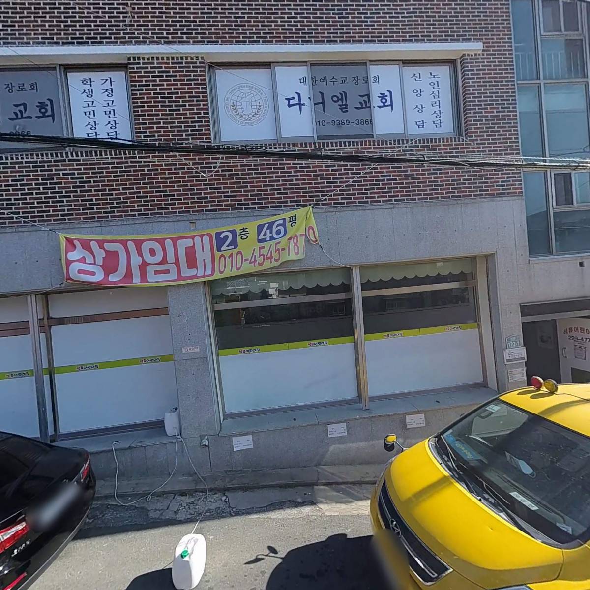 석류어린이집