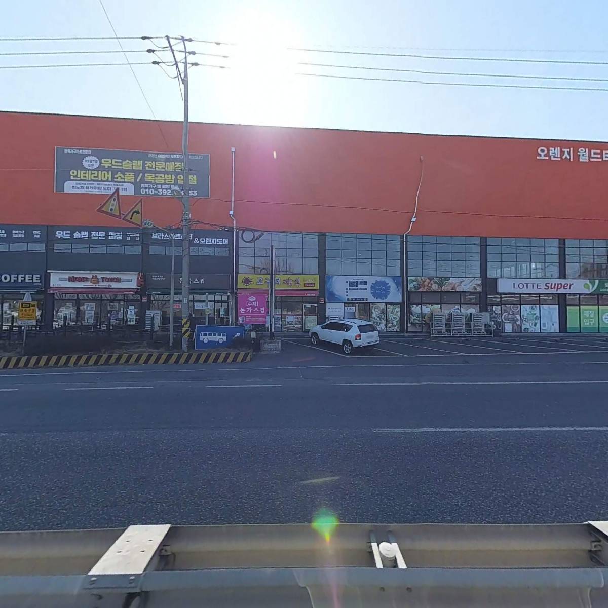 롯데슈퍼김해한림가맹점_3