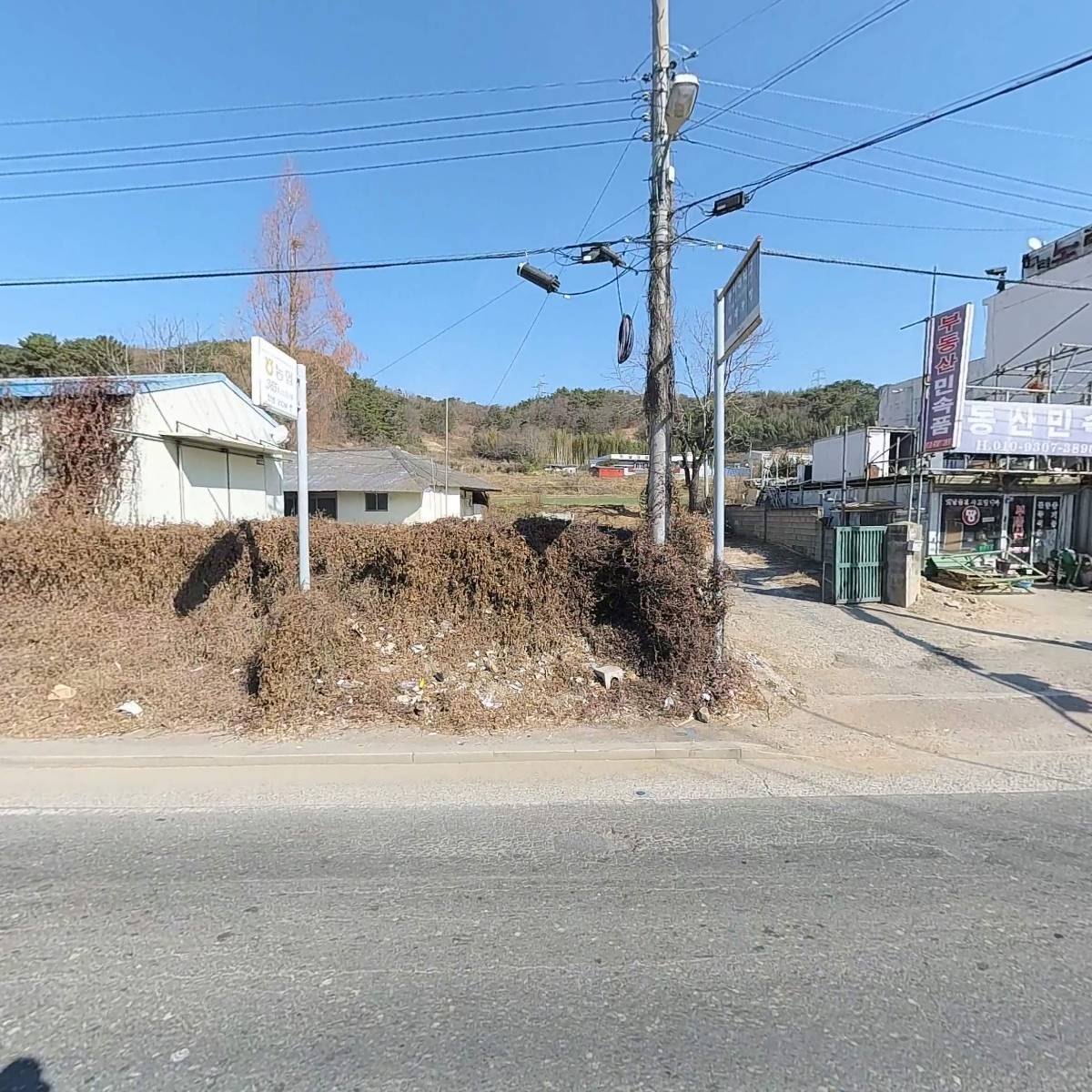 대현철강（주）