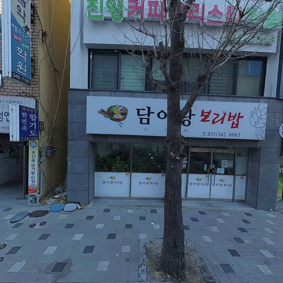 마녀의 토탈뷰티