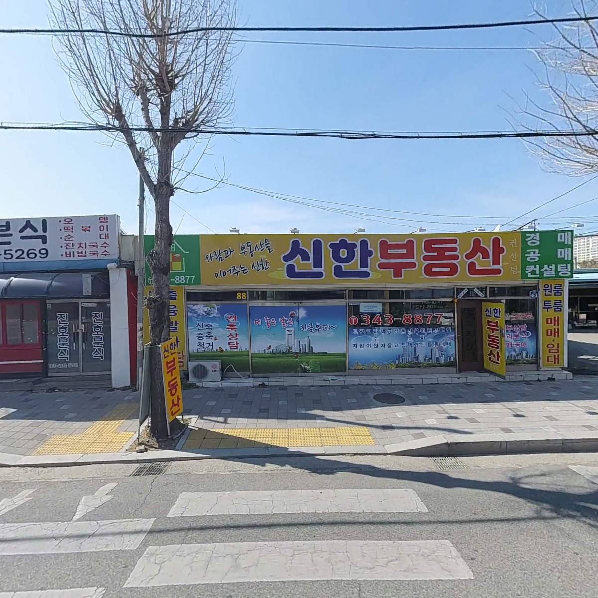 한국광고스크린