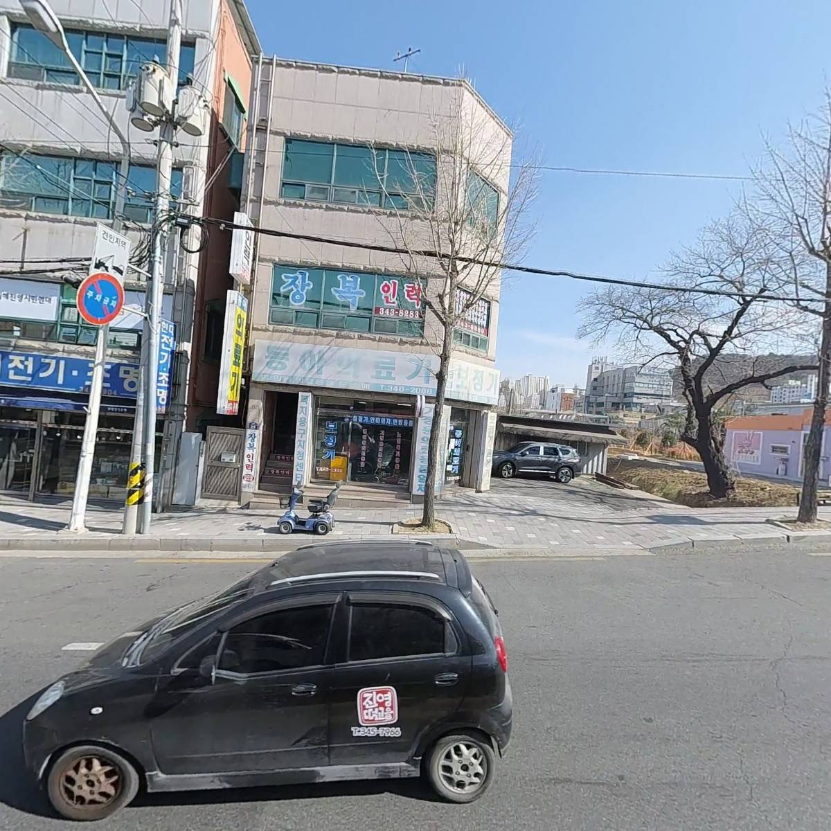 경성만두요리 전문점_3