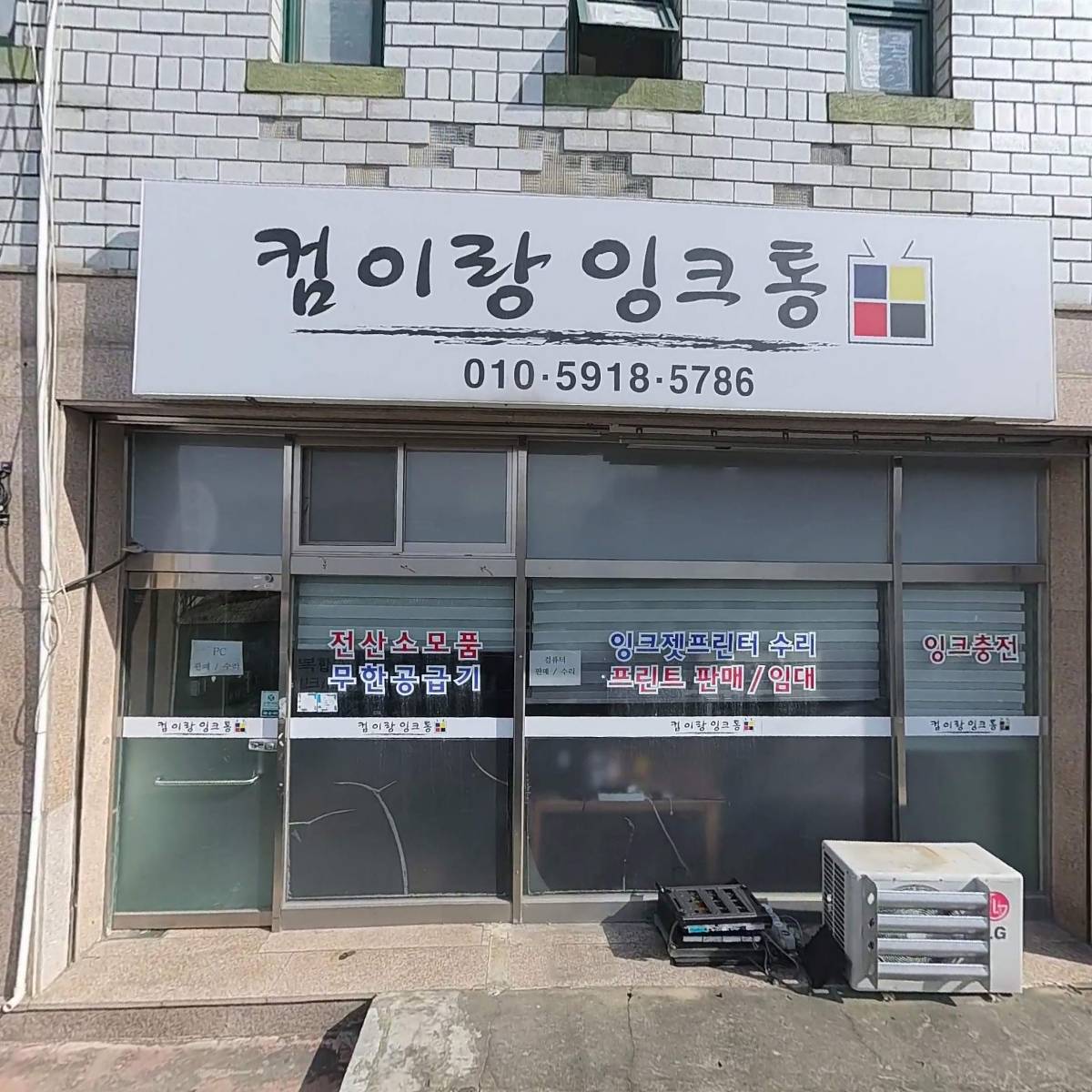 농업회사법인 (주)대빈