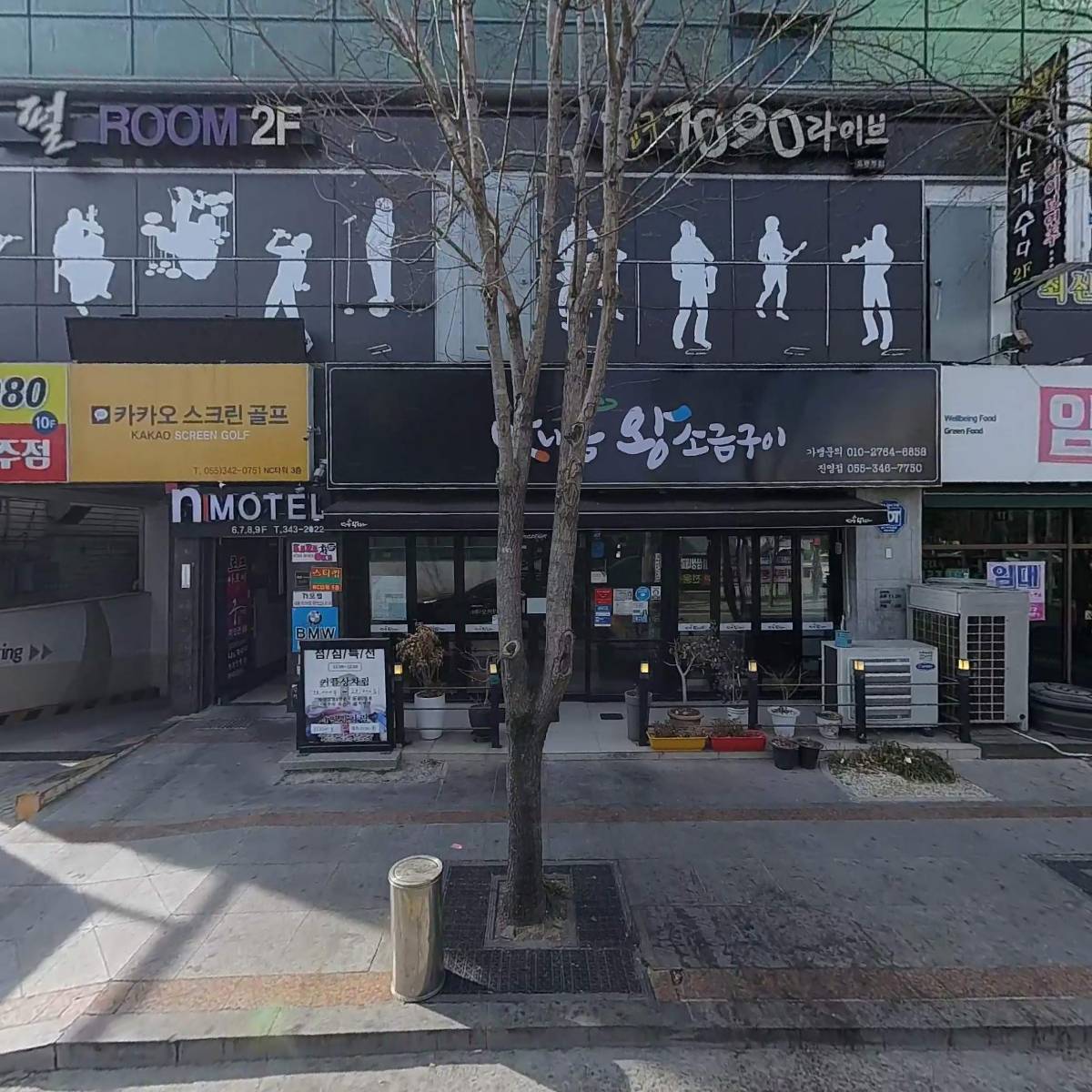 삼정토건 주식회사