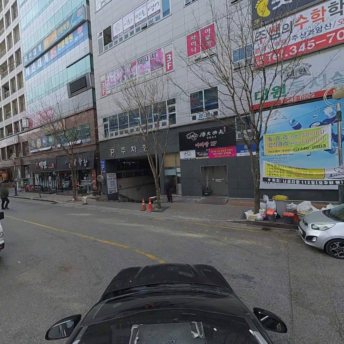 솟대족발_4