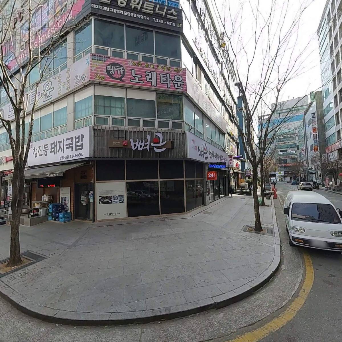 솟대족발_3