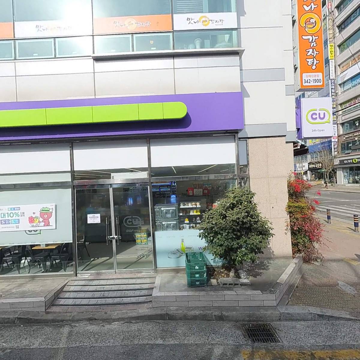 파스쿠찌 김해진영점