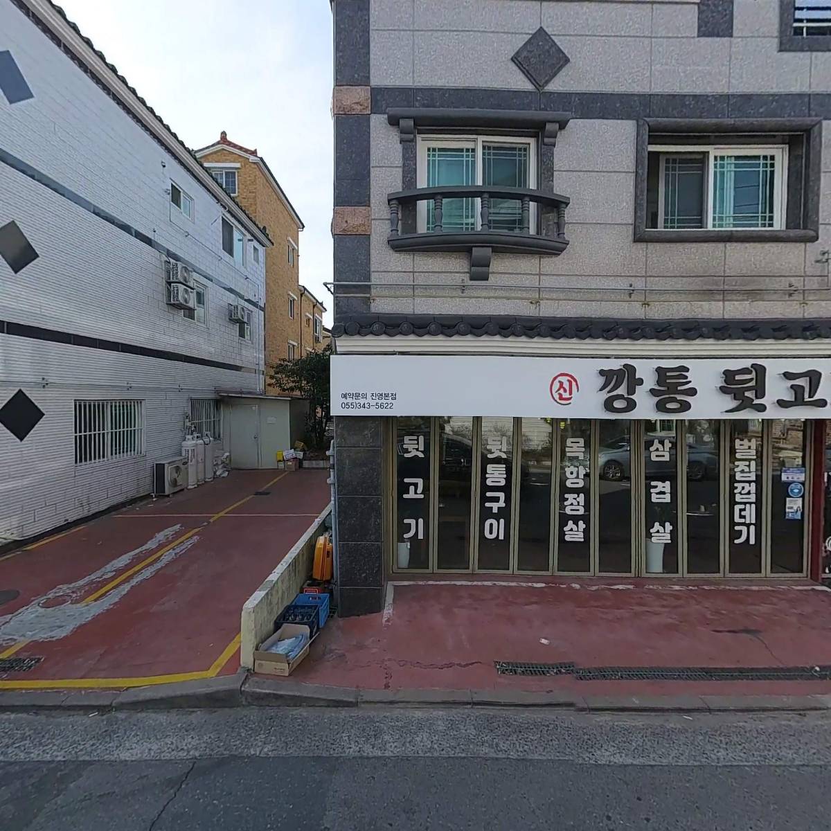 황금명태본가_3