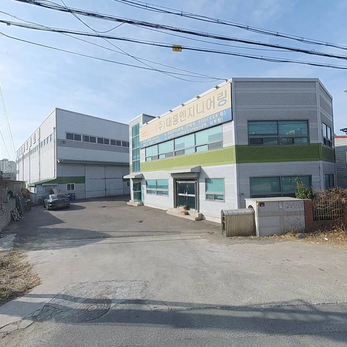 (주）대흥엔지니어링