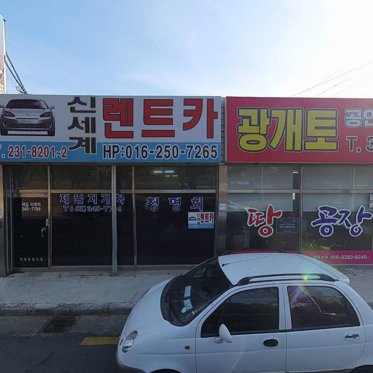 정케미칼_3