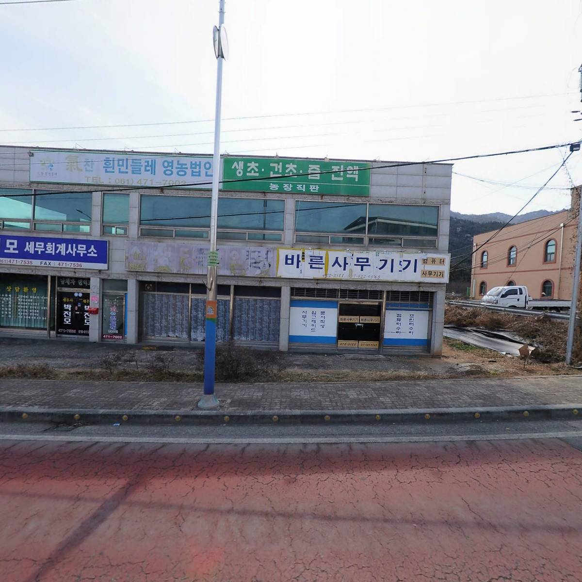 기찬흰민들레영농조합법인