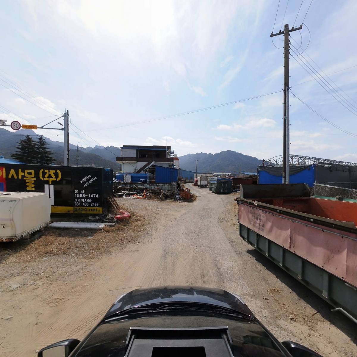 대동공업영암대리점_4