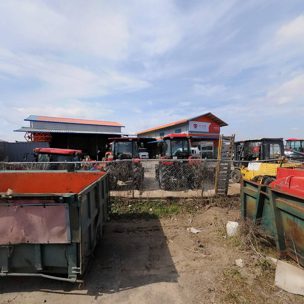 대동공업영암대리점