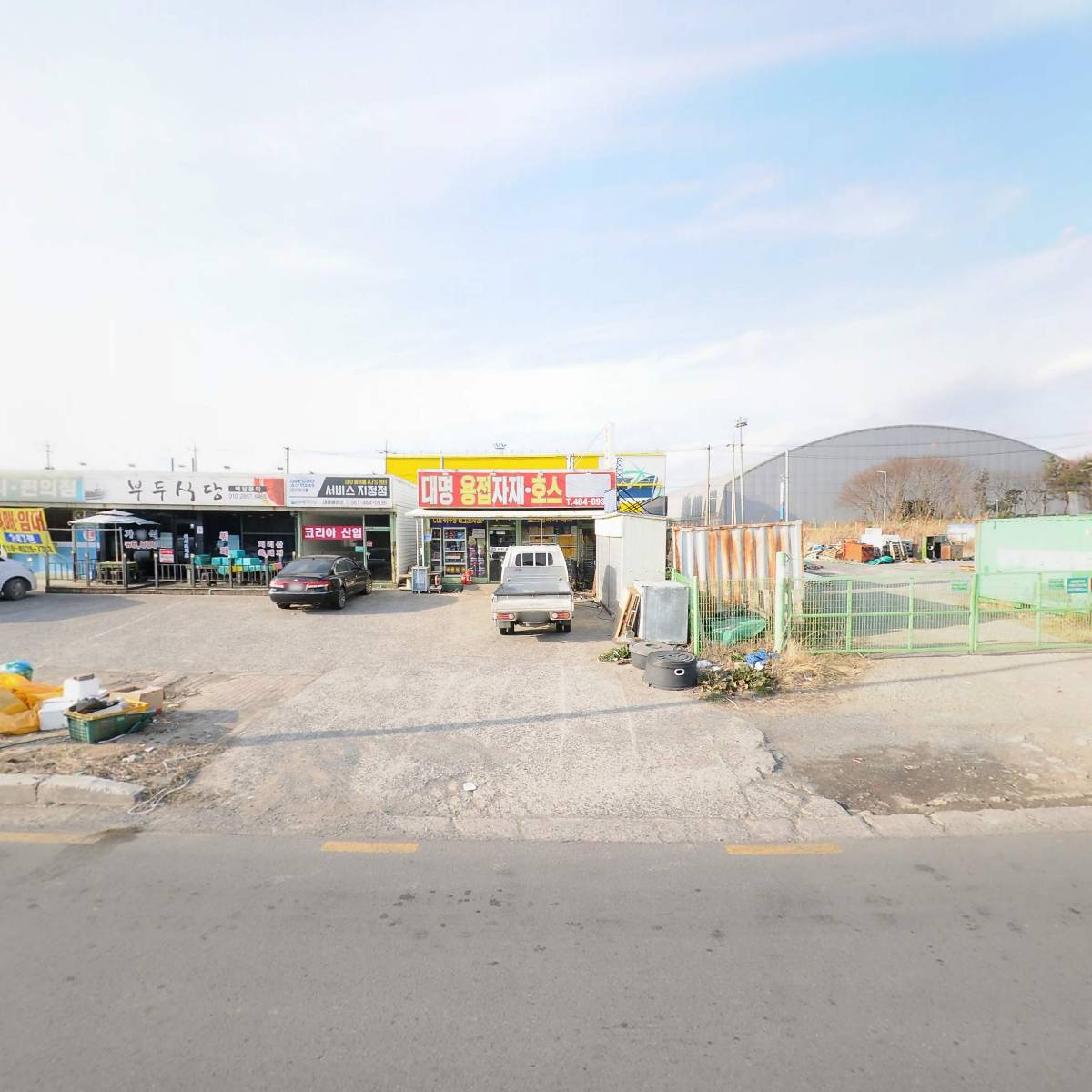 주식회사 한성하이테크