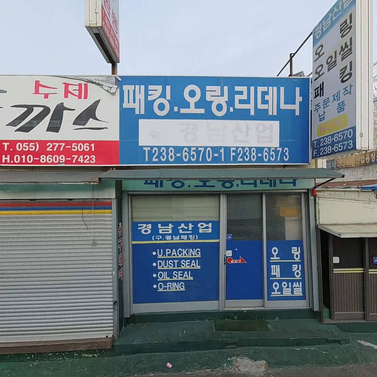 제일종합상사_3