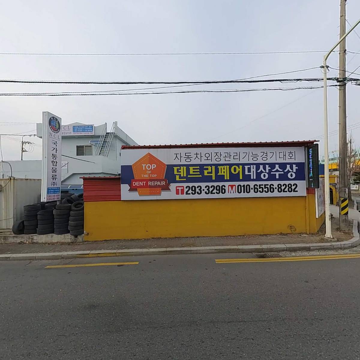 탑클래스모터스_3