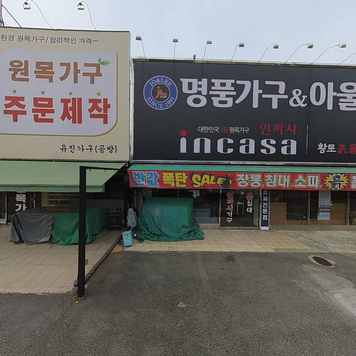 주식회사 창원퍼시스