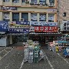 （주）맹호기공