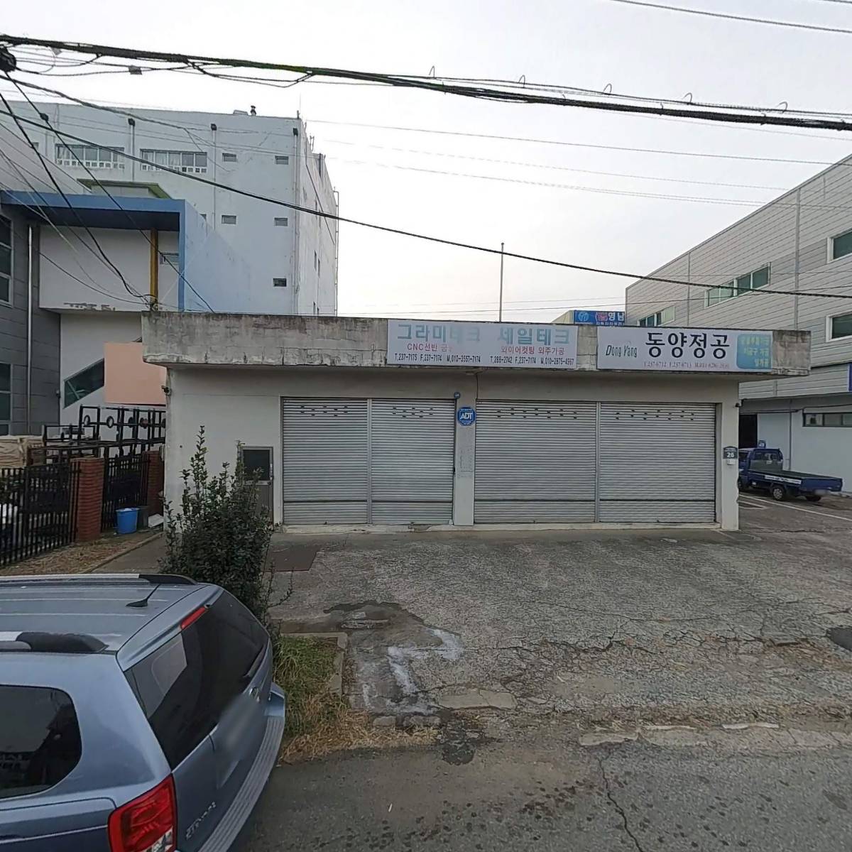 그라미테크