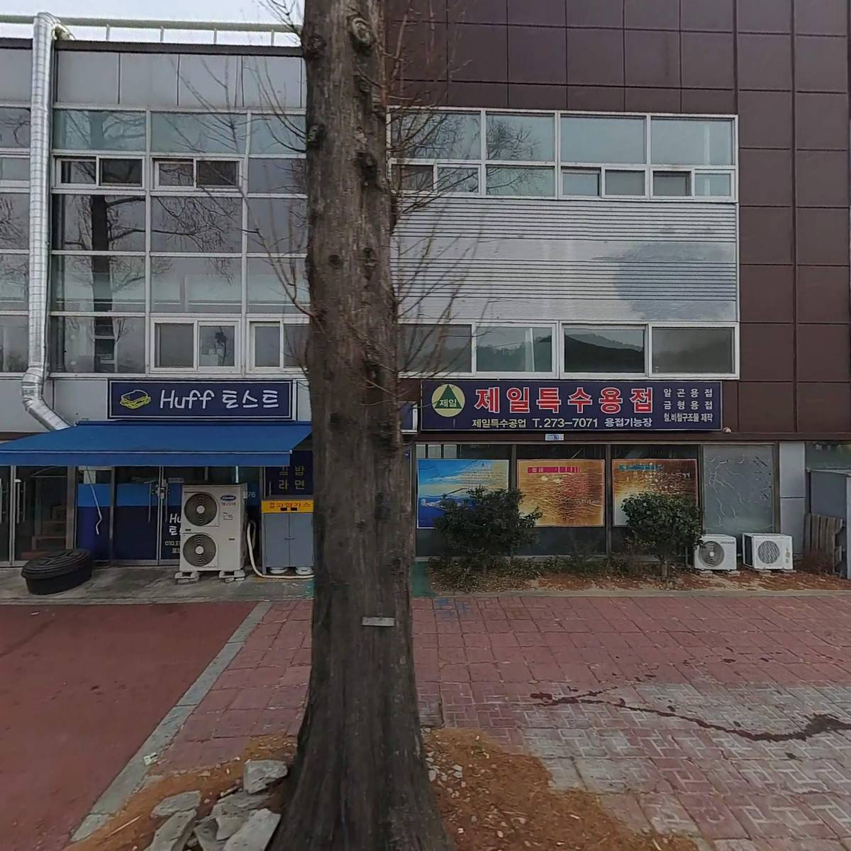 원에프에이