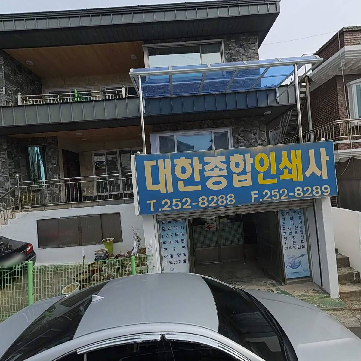 모든문구_3